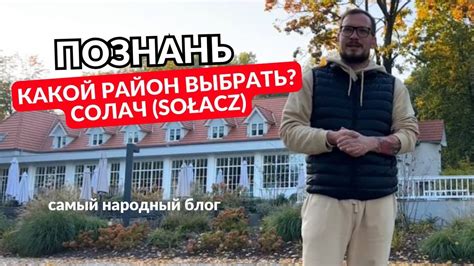 аренда квартир в познани|101 Квартиры и дома в аренду в Познань 